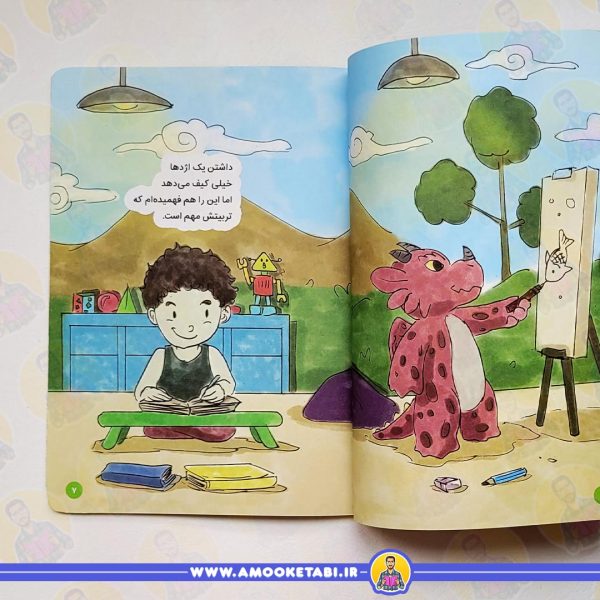 قیمت و خرید ماجراهای من و اژدها 2 (کنترل خشم (مهارت های زندگی))
