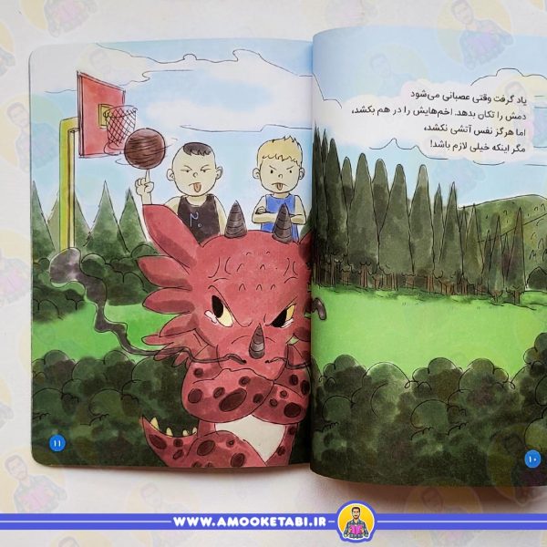 قیمت و خرید ماجراهای من و اژدها 5 (قلدرهای مدرسه (مهارت های زندگی))