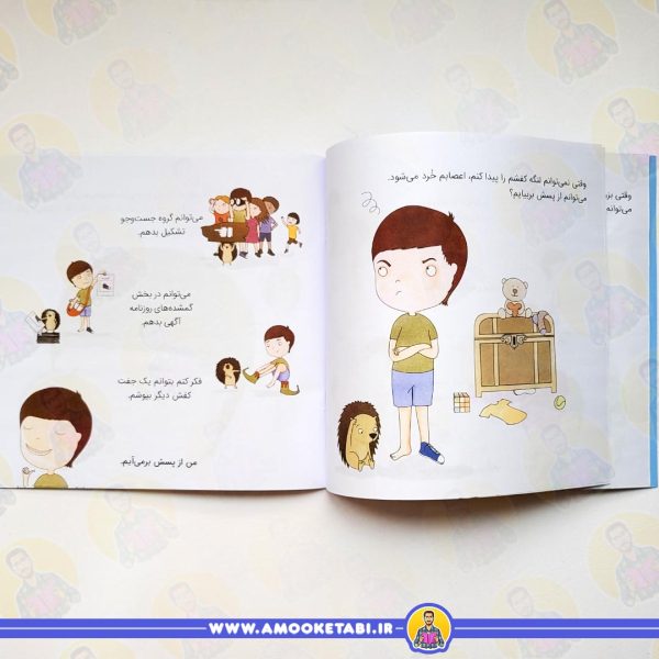 قیمت من از پسش بر می‌آيم (زمزمه های مثبت ذهنی)