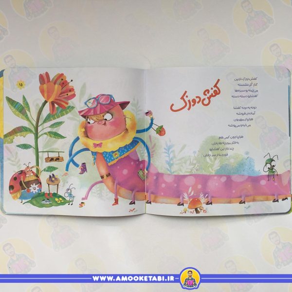 تولدت مبارک