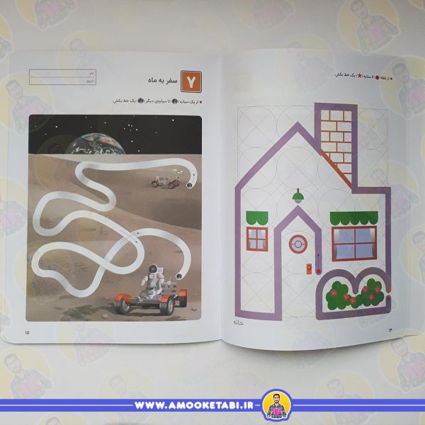 کومن - مازبازی 4 (4 تا 6 سال)
