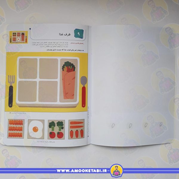 قیمت کومن - مهارت چسباندن (4 تا 6 سال)