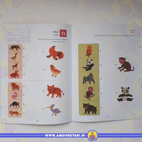 قیمت کومن - تفکر منطقی 1 (4 تا 6 سال)