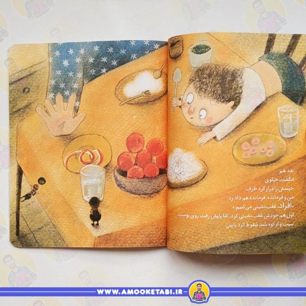 قیمت و خرید کتاب اولی کلاس اولی - سطح 5 (سرباز قلمبه و فرمانده)