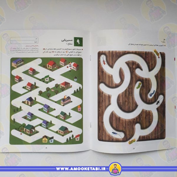 کتاب کودک کومن - ادراک دیداری فضایی 1