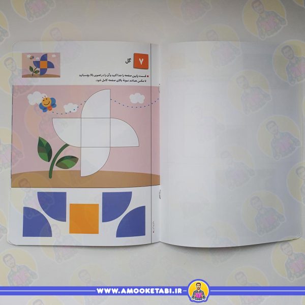 کتاب کودک کومن - بچسبانیم 2 (3 تا 5 سال)