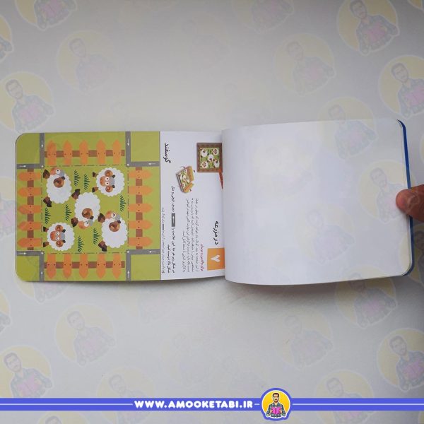 قیمت کومن - بیا کاغذ ببریم 1 (2 سال به بالا)