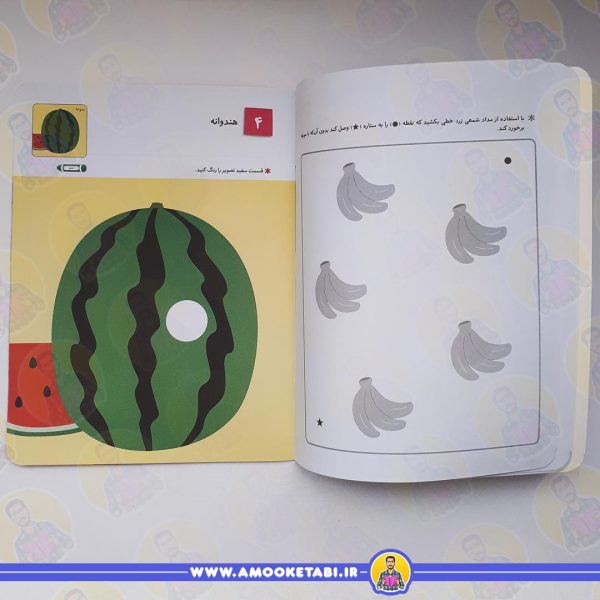 کتاب کودک کومن - رنگ کنیم 1 (3 تا 5 سال)