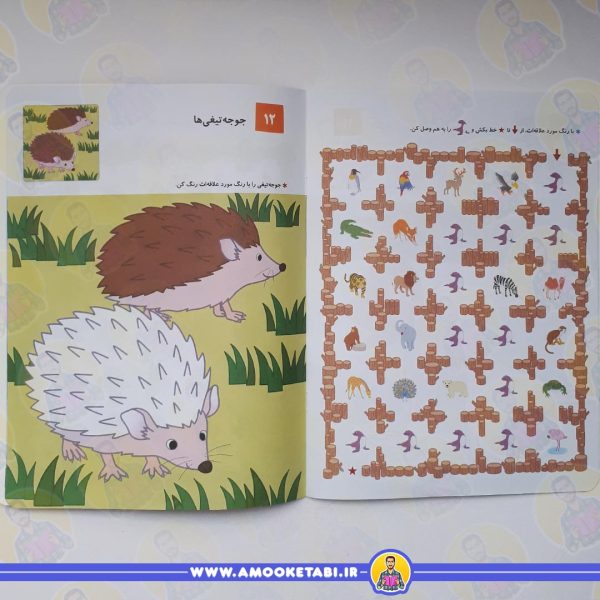 کتاب کودک کومن - رنگ کنیم 3 (4 تا 6 سال)