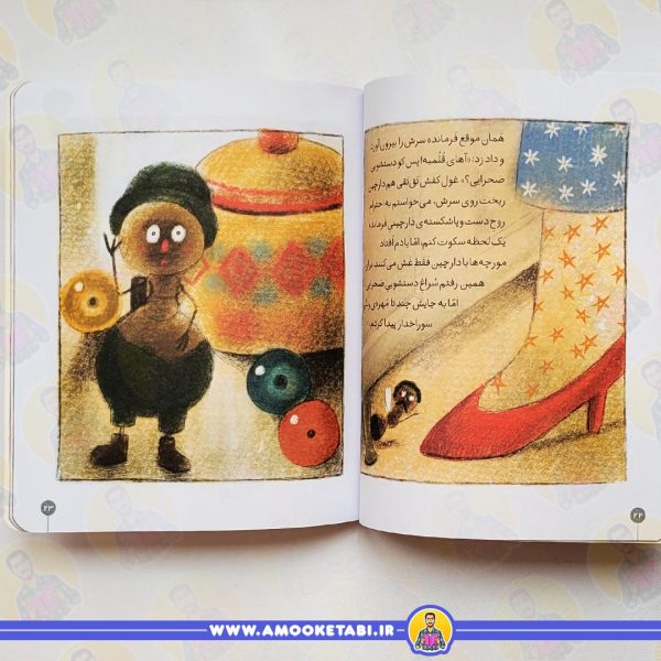 قیمت کتاب اولی کلاس اولی - سطح 5 (سرباز قلمبه و فرمانده)