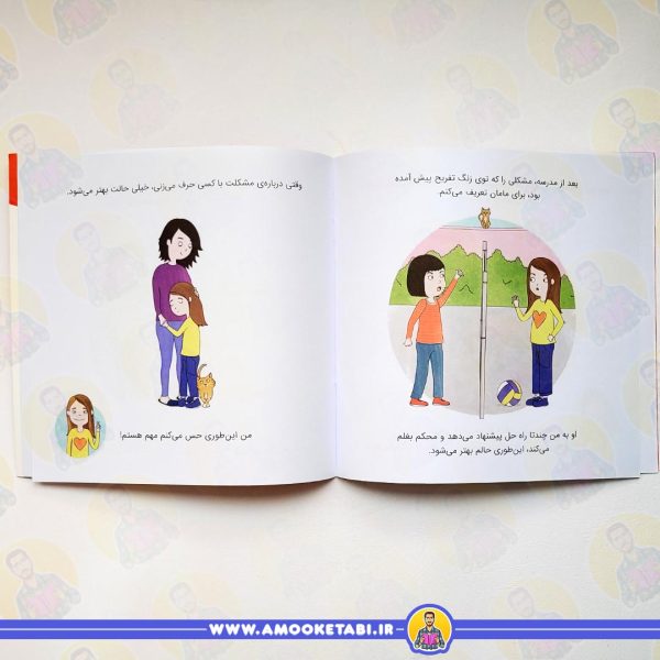 خرید و قیمت من مهم هستم (زمزمه های مثبت ذهنی)