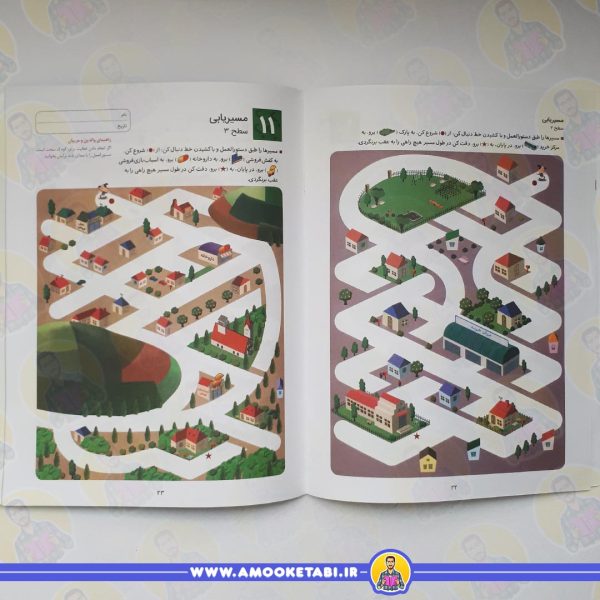 خرید و قیمت کومن - ادراک دیداری فضایی 1