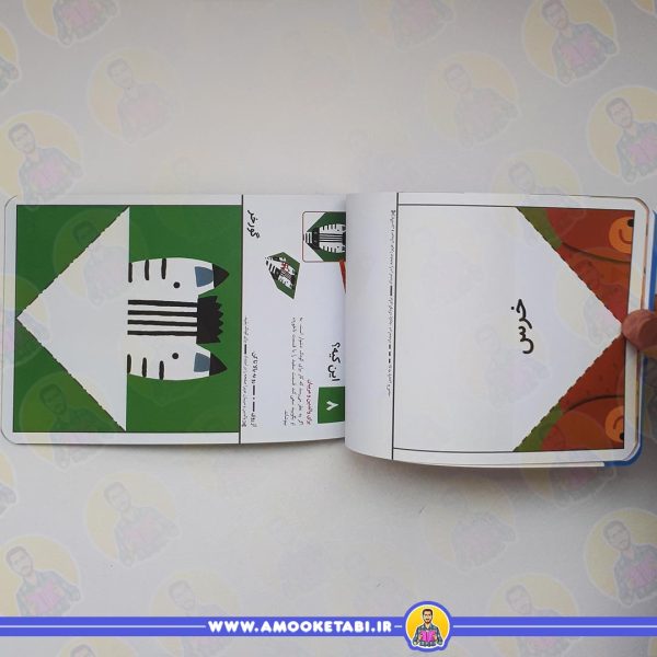 خرید کومن - بیا تا کنیم 1 (2 سال به بالا)