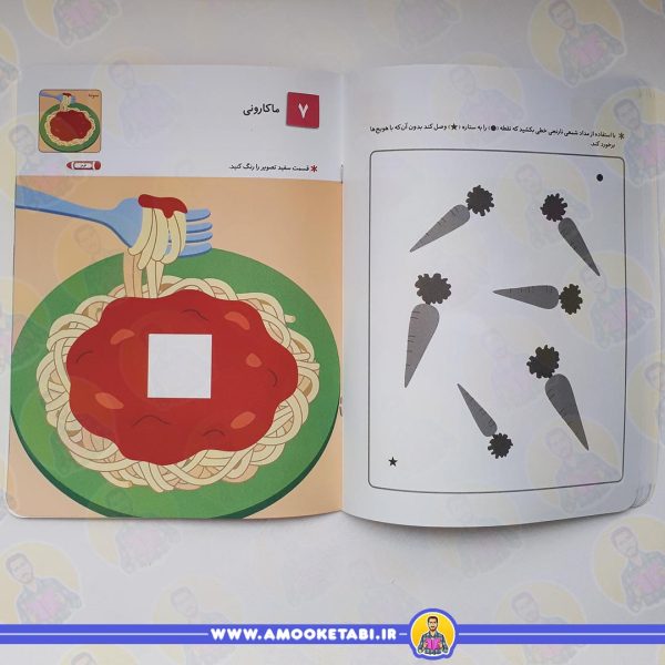 خرید و قیمت کومن - رنگ کنیم 1 (3 تا 5 سال)