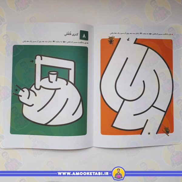 خرید و قیمت کومن - مازبازی 1 (3 تا 5 سال)