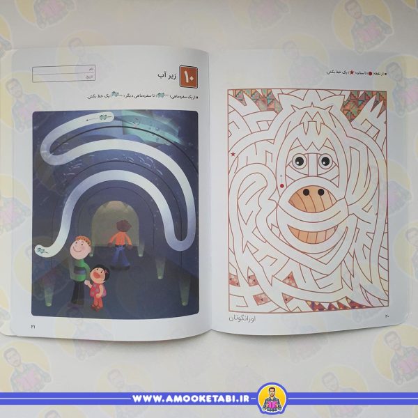کومن - مازبازی 3 (4 تا 6 سال)