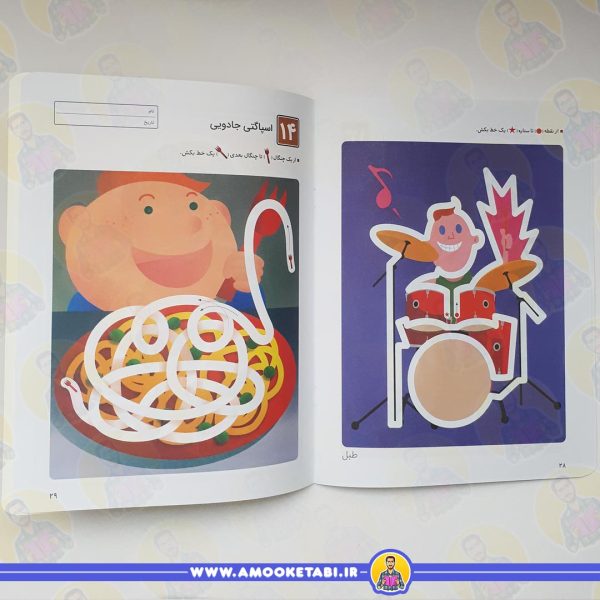 خرید کتاب کودک کومن - مازبازی 4