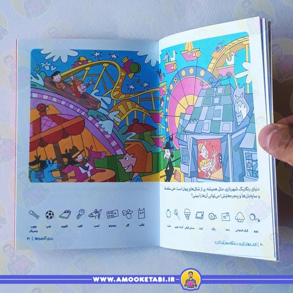 خرید و قیمت گردو - دنیای گمشده ها