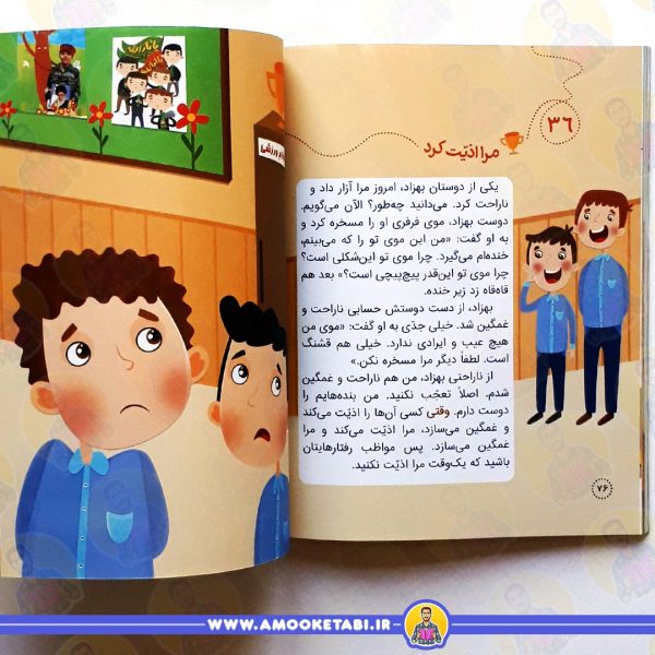 قیمت خاطرات خدا عمو کتابی