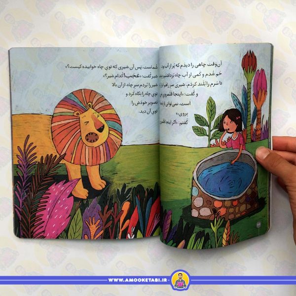 قیمت کلاس اولی کتاب اولی - سطح 4 (خواهر دو قلوی من)