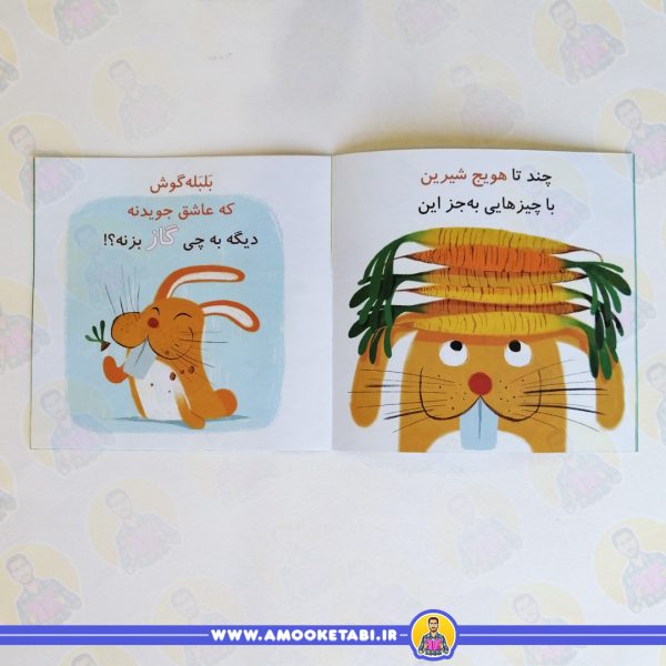 قیمت کتاب سلام نابغه 5 عمو کتابی