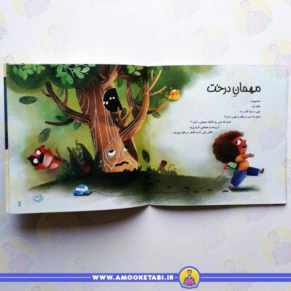 قیمت کتاب شرشر بارون