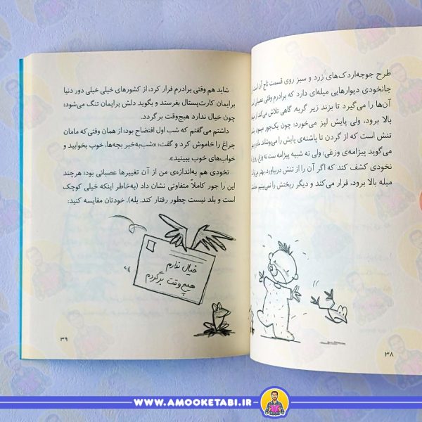 خرید یک عدد نخودی به فروش می رسد