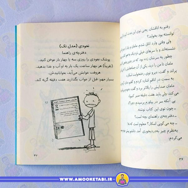 قیمت یک عدد نخودی به فروش می رسد