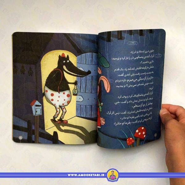 خرید کلاس اولی کتاب اولی - سطح 3 (مامان خرگوشه و گرگ گنده)