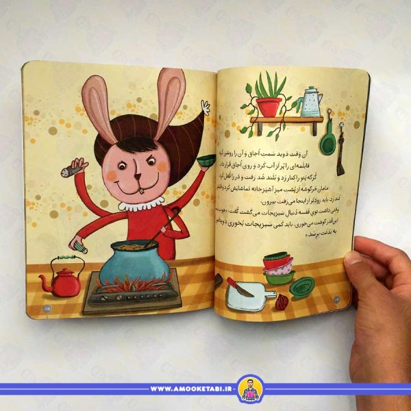 خرید و قیمت کلاس اولی کتاب اولی - سطح 3 (مامان خرگوشه و گرگ گنده)