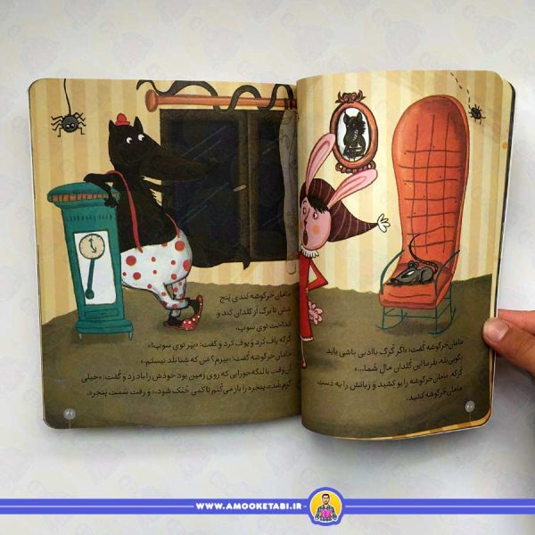 قیمت کلاس اولی کتاب اولی - سطح 3 (مامان خرگوشه و گرگ گنده)