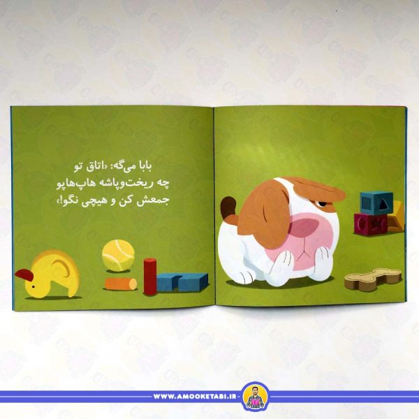 خرید و قیمت کتاب سلام نابغه ۷ - هاپ‌هاپو بازی می‌کند