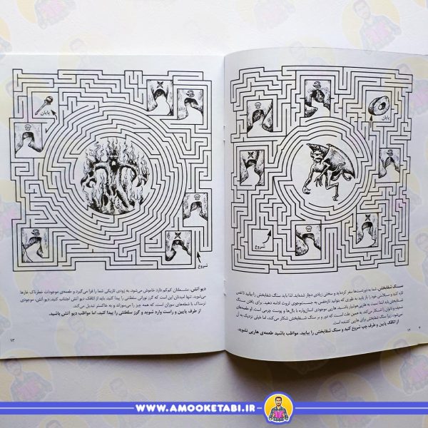 قیمت هیولا عجیب الخلقه هزارپیچ هیجان انگیز 3