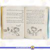 خرید کتاب یک عدد بابا به فرو ش میرسد