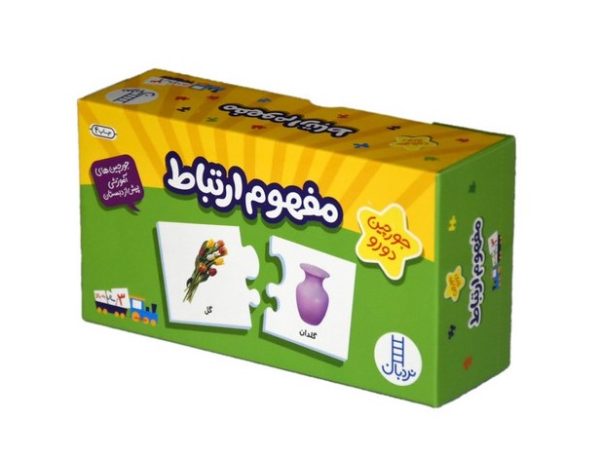 خرید کارت مفهوم ارتباط جورچین عمو کتابی کودک و نوجوان