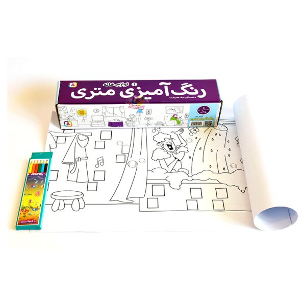 خرید لوازم خانه رنگ امیزی متری