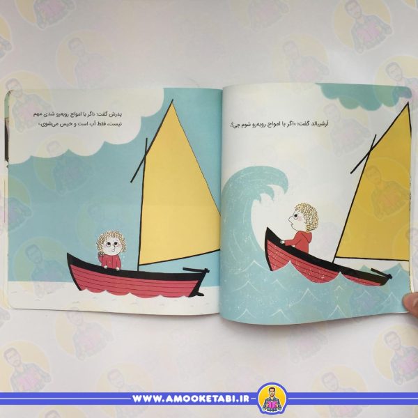 دنیای ما (علامت سوال های من )