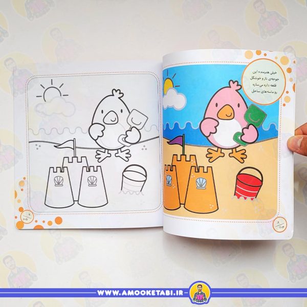 خرید کتاب کودک شعر و رنگ آمیزی (جوجه ها)