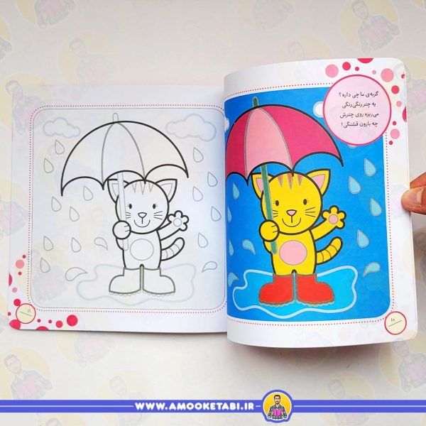 خرید کتاب کودک شعر و رنگ آمیزی (گربه ها)