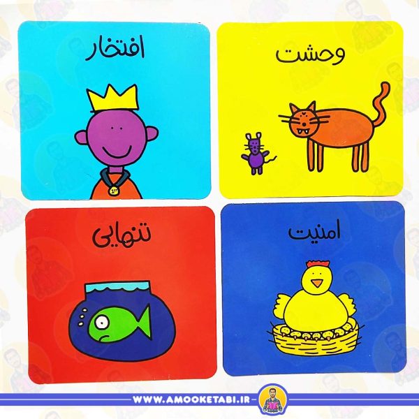 خرید 24 عدد کارت احساسات ما
