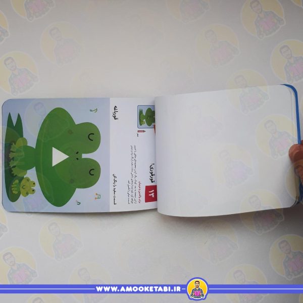 خرید کتاب بیا رنگ کنیم 1
