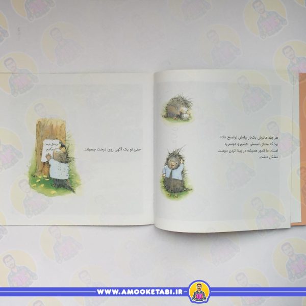 قیمت کتاب کودک المور دنبال دوست می گردد