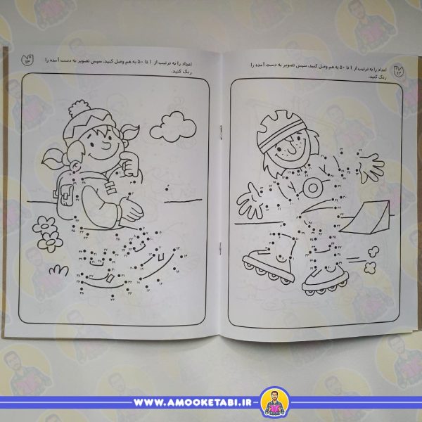 کتاب کودک نقطه به نقطه وصل کن 4