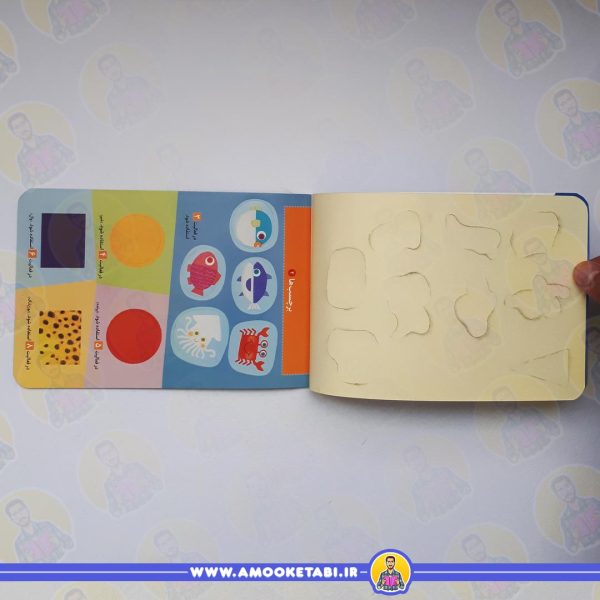 قیمت و خرید کتاب کودک کومن بیا بچسبانیم حیوانات