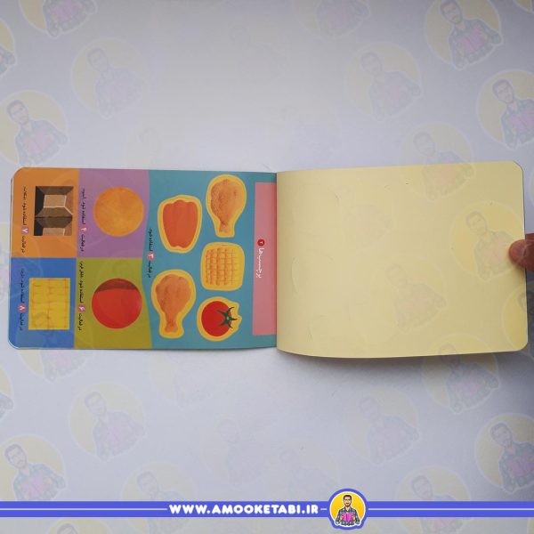 قیمت و خرید کتاب کومن بیا بچسبانیم مواد غذایی