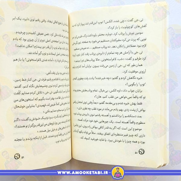 خرید لاغر استخوانی 1