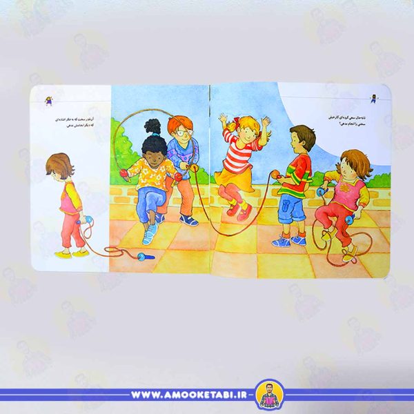 متن و تصویر کتاب من میتوانم