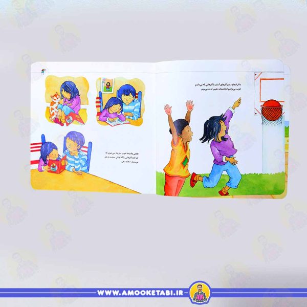 قیمت و خرید کتاب من میتوانم