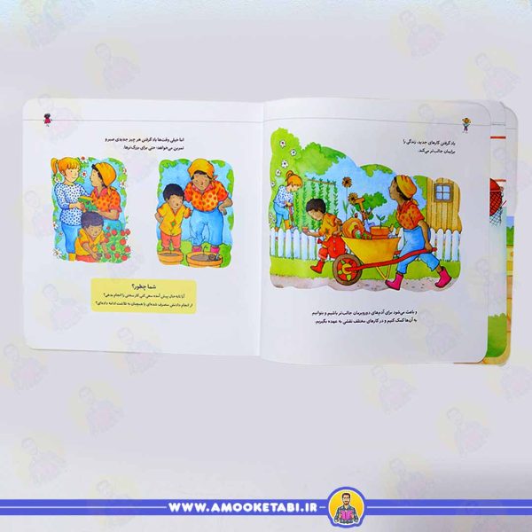 قیمت کتاب من میتوانم