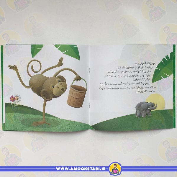 چرا خدا چنین کرد 1 - خرطوم فیل